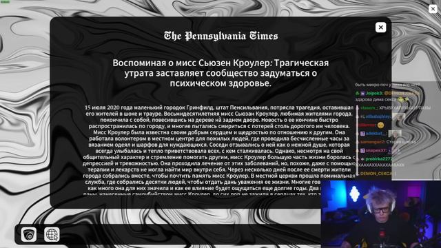 ШАРФ ИГРАЕТ В ХОРРОР SUPERNATURAL(dangerlyoha)