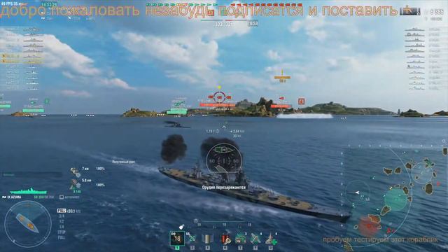 World of Warships надо фармить серебро смотреть онлайн