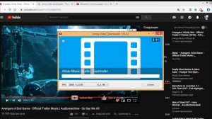 Как скачать видео/музыку с YouTube?