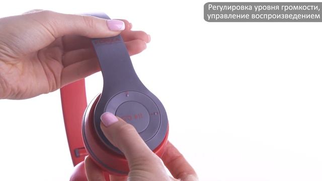 FORZA Наушники беспроводные полноразмерные с гарнитурой (Арт. 410-010) смотреть онлайн