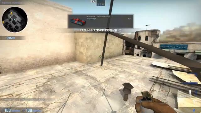 Обновление CsGo За 01.04.2015 смотреть онлайн