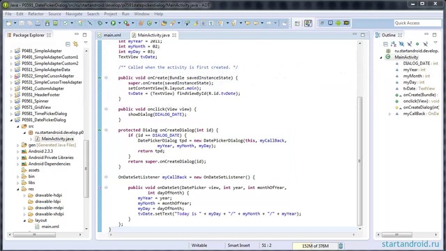 59. Диалоги. DatePickerDialog смотреть онлайн