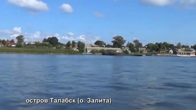 Талабские острова смотреть онлайн