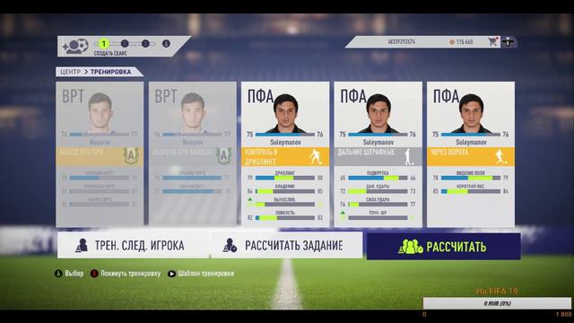 FIFA 18 / Карьера за САНДЕРЛЕНД #2/ смотреть онлайн