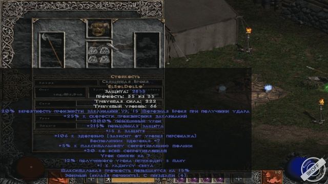 Diablo 2: билд нова волшебница (nova sorceress) смотреть онлайн