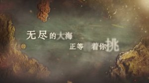 Assassin's Creed Mobile - CODE SOG - Android, iOS