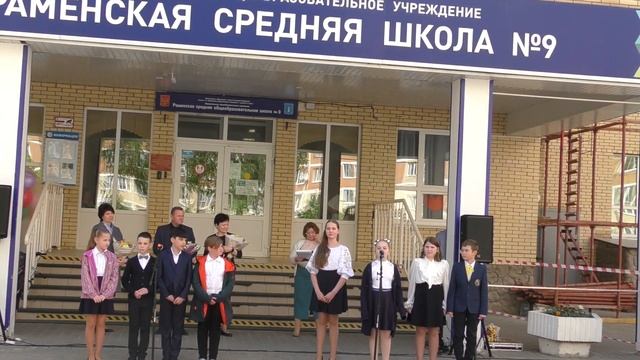 Выпускной 4 класса смотреть онлайн