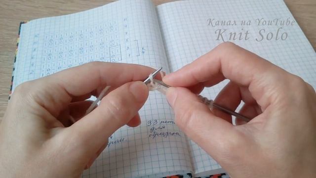 Вафельный узор спицами. Knit Solo смотреть онлайн