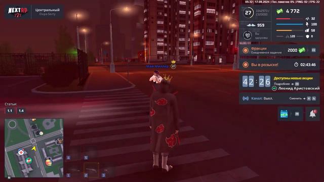 МАЙ МАЙ МАЙ