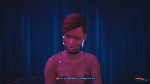 Cyberpunk 2077: В поисках Эвелин Паркер. //Прохождение #11 смотреть онлайн