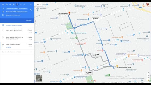 Как проложить маршрут на Карте Google смотреть онлайн