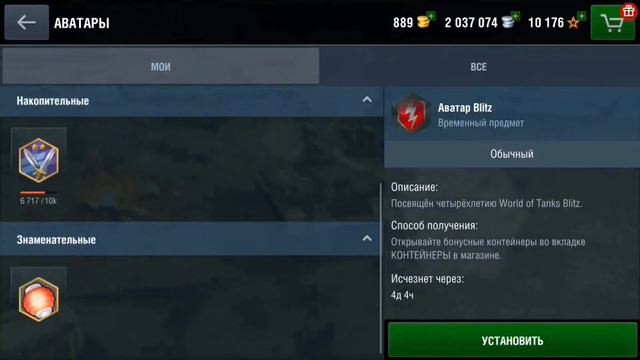 РАЗРАБОТЧИКИ УМНЕЕ, ЧЕМ МЫ ДУМАЛИ, ОЛЕНЕМЕР В WOT BLITZ смотреть онлайн