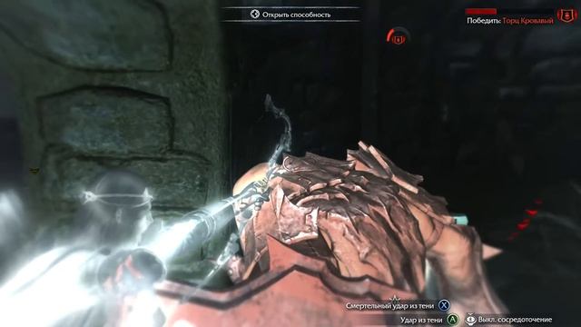 Middle-earth Shadow of Mordor #12 (Их же оружием...) смотреть онлайн