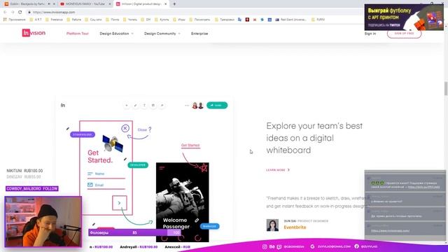 Верстка в Adobe Muse • UI дизайн • VIUVIU • Стримы по дизайну №7 смотреть онлайн