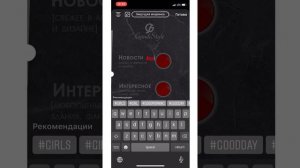 Делаем необычные Stories для навигации по аккаунту