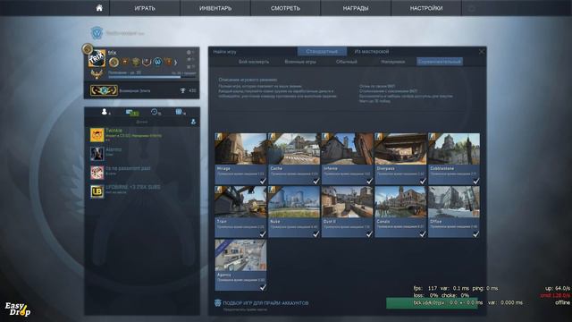 НОВЫЙ ММ, новые ЗВАНИЯ и МЕДАЛИ - ЛУЧШЕЕ ОБНОВЛЕНИЕ CS:GO? Или Valve раз в год могут с КС? смотреть онлайн