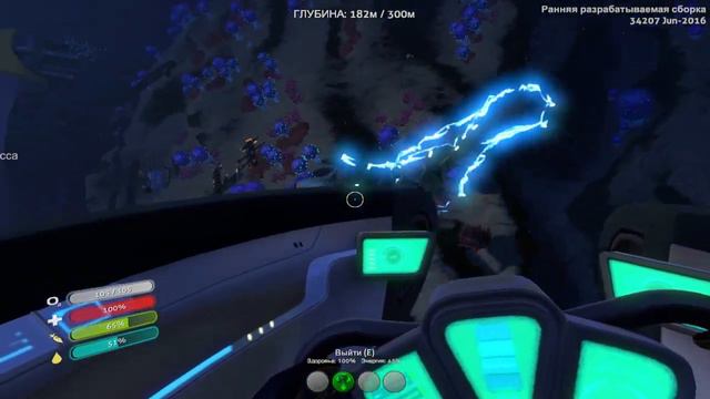 Subnautica: СТЫКОВОЧНАЯ ШАХТА МОТЫЛЬКА #12 смотреть онлайн