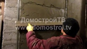 Штукатурка стен из полистиролбетона