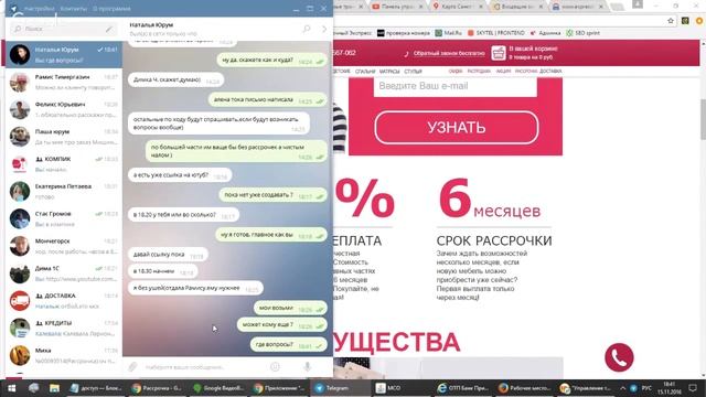 Рассрочка - как продать товар. смотреть онлайн