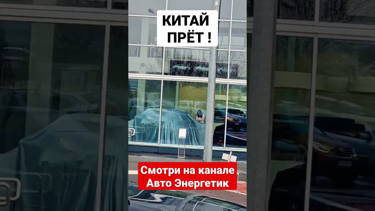 Был Ниссан, теперь КАИ ! Новый Kaiyi E5 и другие, скоро на Авто Энергетик. смотреть онлайн