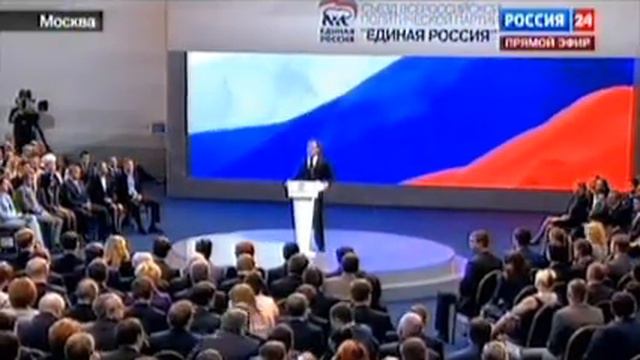 Дмитрий Медведев избран на пост председателя "ЕР" смотреть онлайн
