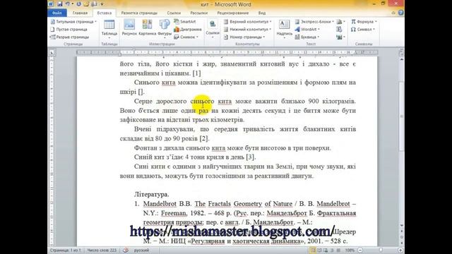Перекрестные ссылки (перехресні посилання) смотреть онлайн