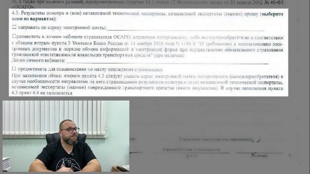 ОСАГО ОТ СК РЕСО – ГАРАНТИЯ: РАЗБИРАЕМ ЗАЯВЛЕНИЕ О СТРАХОВОМ СЛУЧАЕ ПО ОСАГО