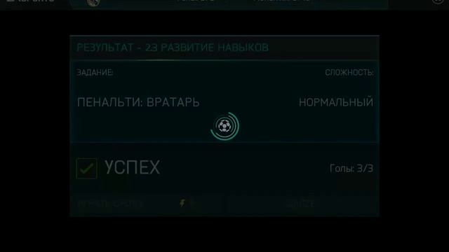 Как играть фифу в телефоне смотреть онлайн