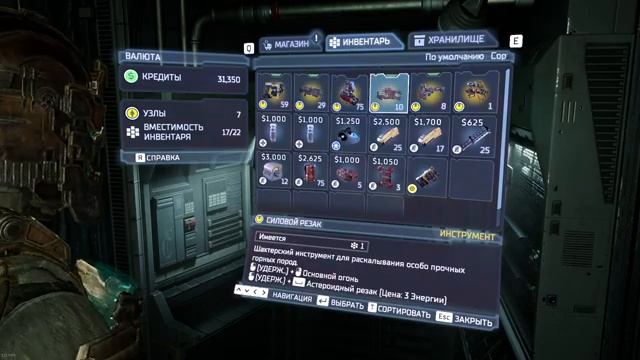 Dead Space remake Часть 5 Мышь в холодильнике. смотреть онлайн