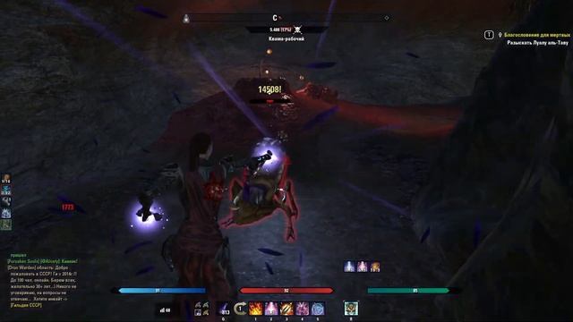 TESO: 20к голды за полчаса для новичков - Фарм золота на скрибовом желе смотреть онлайн