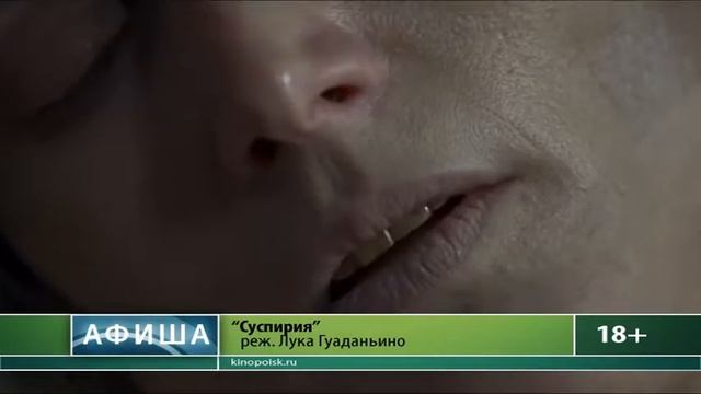 Афиша кино. Сиквел 