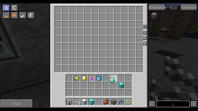 Майнкрафт дюп! Бесплатные предметы! Магический дюп! смотреть онлайн