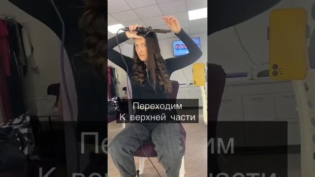 Курс Прически для себя в Горно-Алтайске 8-913-695-6117 смотреть онлайн