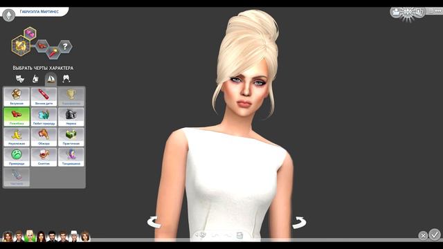 Мои Симы - My Sims (The Sims 4) смотреть онлайн