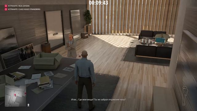 HITMAN 2 | Марракеш | Внутренние дела и Утопи свои печали | Прохождение Испытания смотреть онлайн