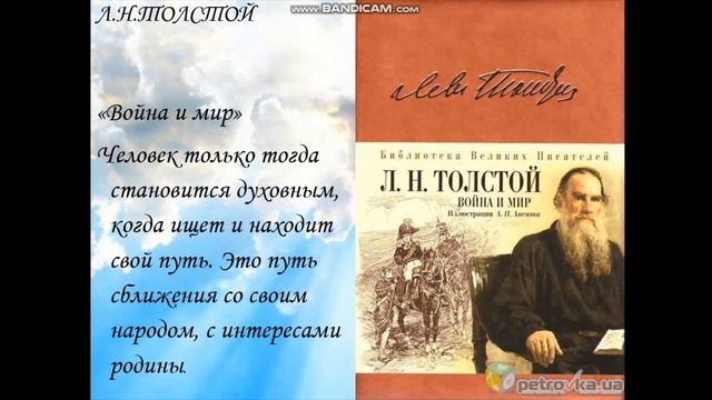Нравственные уроки литературы смотреть онлайн