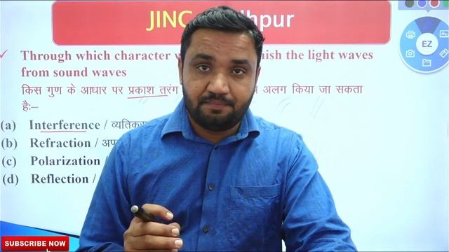 Diffraction & polarisation | Physics | NEET | AIIMS | RUHS #06 MCQ | Best Study | By M. Bharti Sir смотреть онлайн