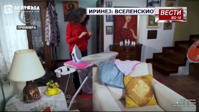 Супер татко 31 епизода (Крај) смотреть онлайн