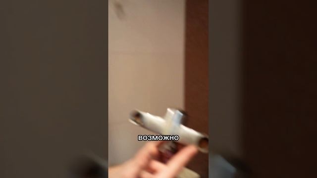 Как поменять старый смеситель #смеситель #поменятьсмеситель #ремонт #кран #раковина #ванная #душева смотреть онлайн