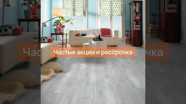 Ламинат в Нур-Султане смотреть онлайн