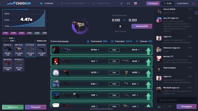 CSGO.Run ПОПЫТКА НОМЕР ОДИН) смотреть онлайн