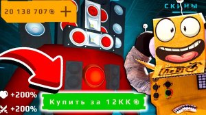 Я СТАЛ ТИТАНОМ СПИКЕРМЕНОМ за 10.000 РУБЛЕЙ  СКИБИДИ ТУАЛЕТЫ в TOILET WAR