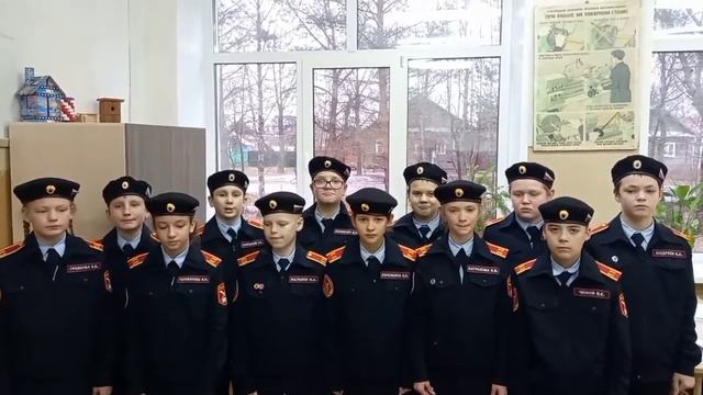 5 кадетский класс-ПОЗДРАВЛЕНИЕ с ДНЕМ МАТЕРИ-МОУ "Средняя школа №2"-Устюжна-28.11.2021 смотреть онлайн
