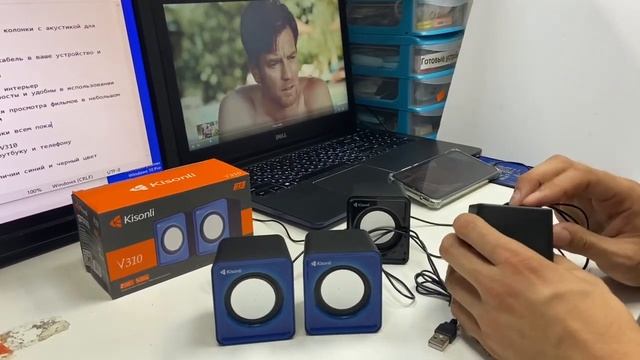 USB акустика, компактные колонки для рабочего стола 3,5вт смотреть онлайн