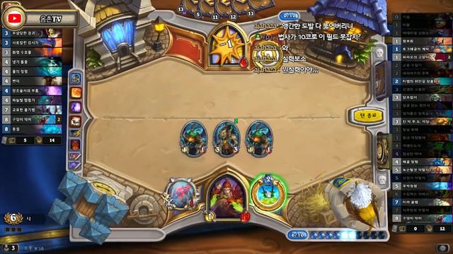 Funny And Lucky Moments - Hearthstone - Ep. 505