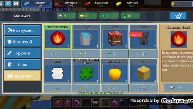 Будем ешё раз играть за синие на конце издеваемся нв красных прятного просмотра смотреть онлайн