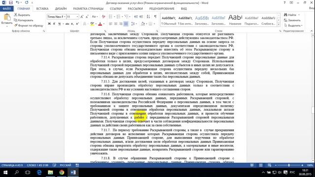 Как Сделать с Пользой