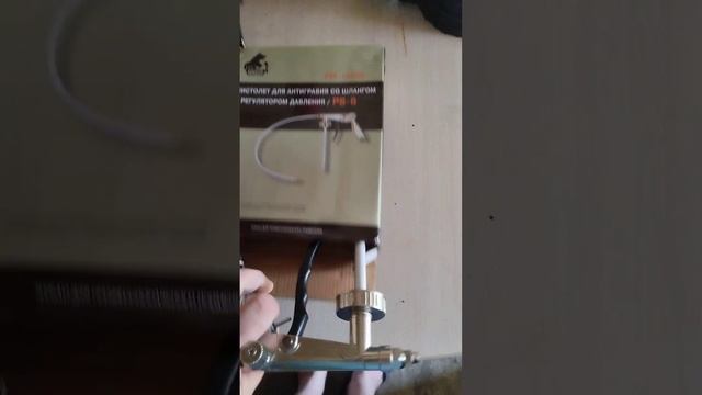 пистолет для антикора смотреть онлайн