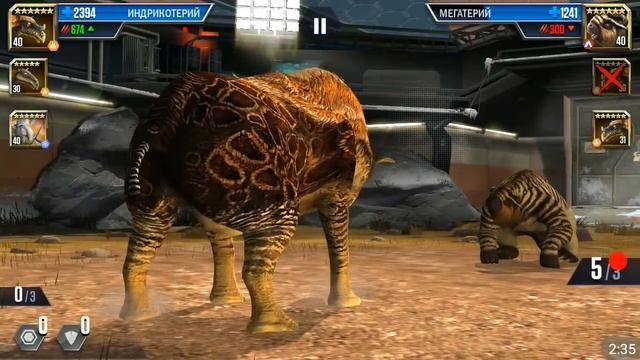 Прокачка Дедикурус 40 Doedicurus Гигантский Броненосец Jurassic World The Game смотреть онлайн