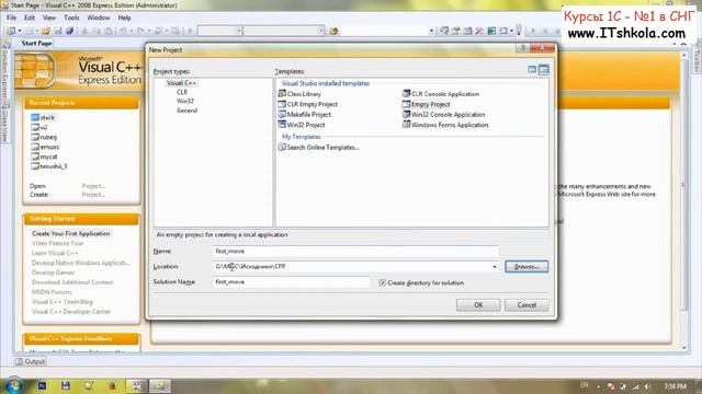 №1 Первые шаги от Pascal до C++ Часть 1 Обучение 1с Курсы программы 1с Java курсы онлайн Курсы Веб смотреть онлайн